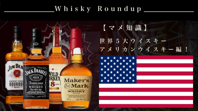 Maker's Mark to restore alcohol content of whiskey